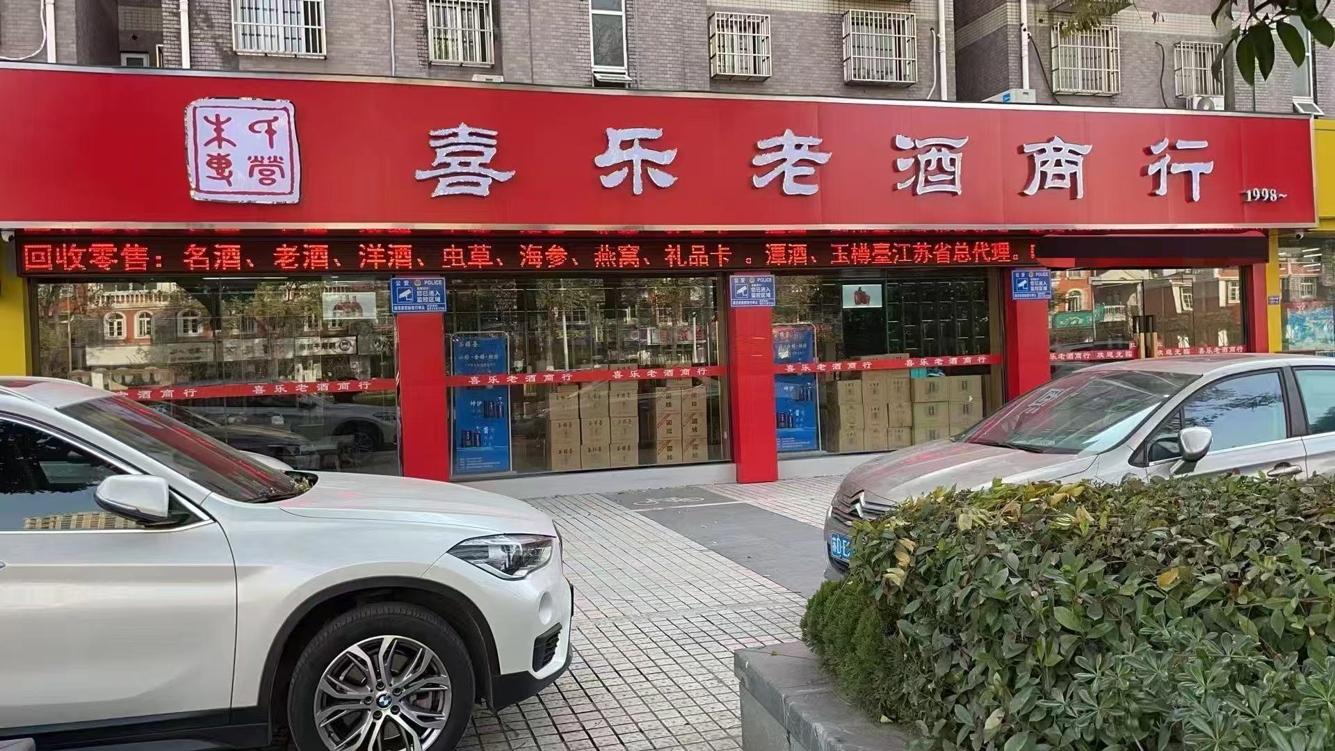 无锡回收